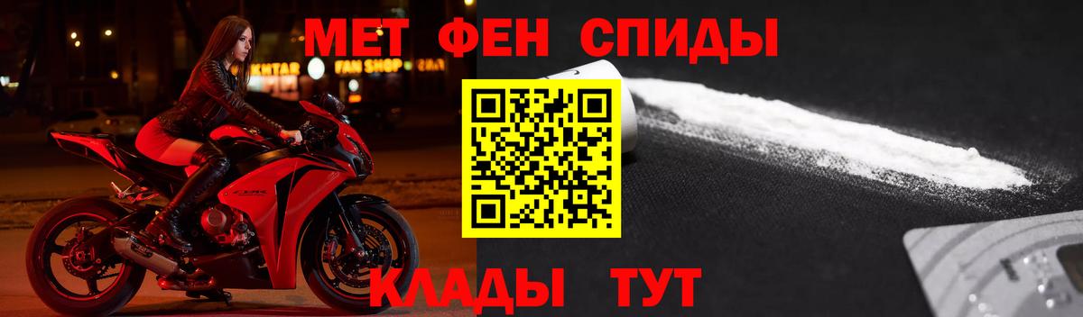 Амфетамин  дарк нет как зайти  Кстово  АМФ 98%  Вход с VPN 