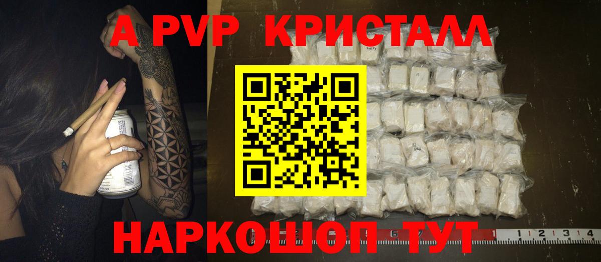 Кстово  APVP  Вход с VPN  APVP СК КРИС  Alfa_PVP СК 