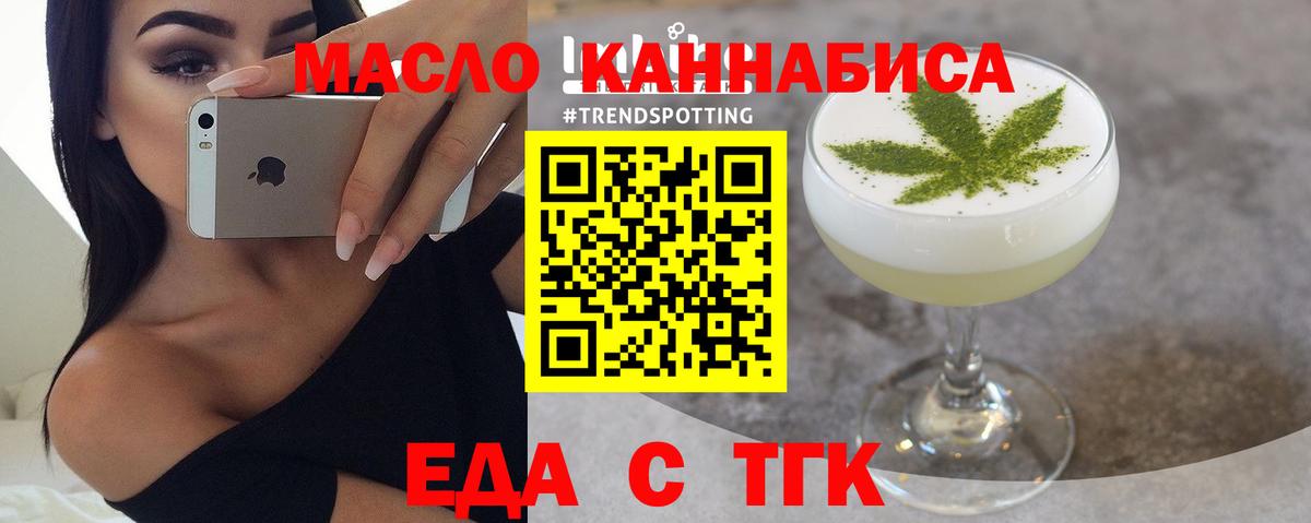Canna-Cookies конопля Кстово