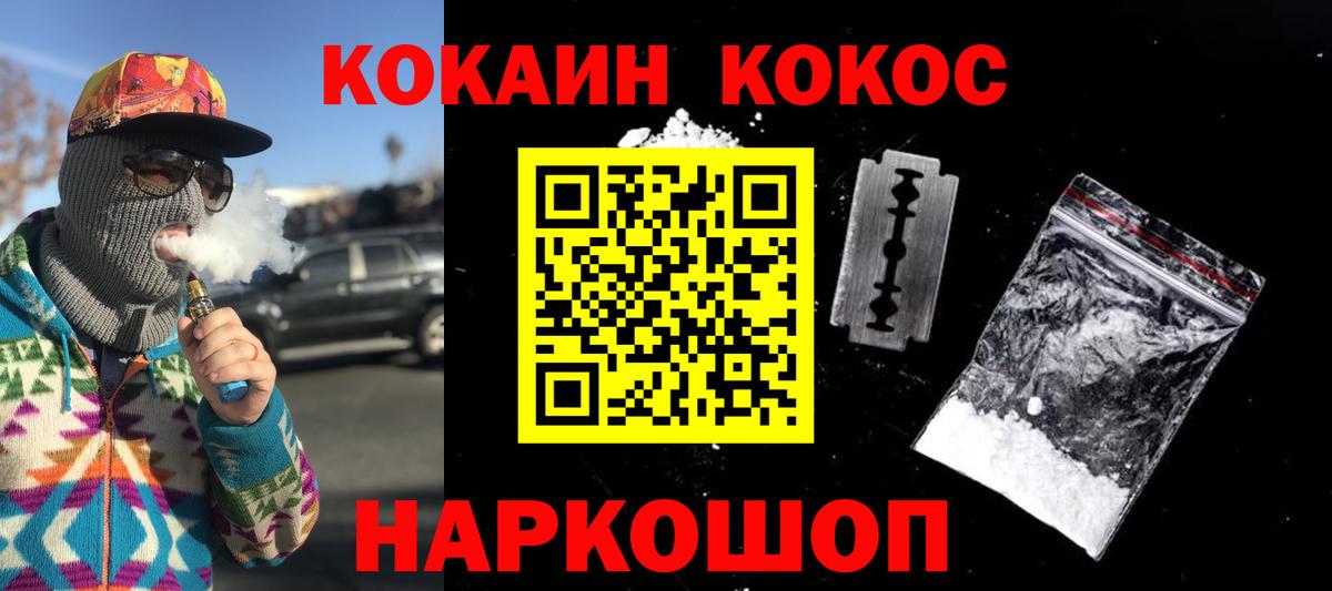 COCAIN Эквадор Кстово