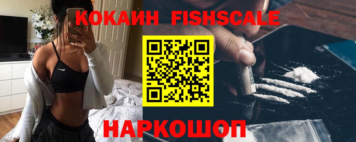 Кокаин 98%  КОКАИН  Кстово  Вход с VPN 