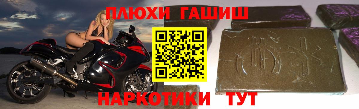 АМФЕТАМИН Кстово