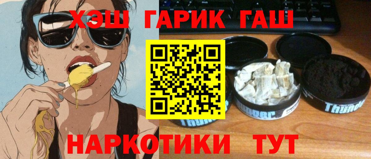 Гашиш Premium  Гашиш  Кстово  Гашиш индика сатива  Вход с VPN 