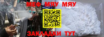 трава Коммунар