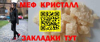 трава Коммунар