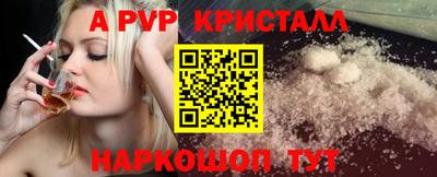 трава Коммунар