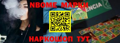 трава Коммунар
