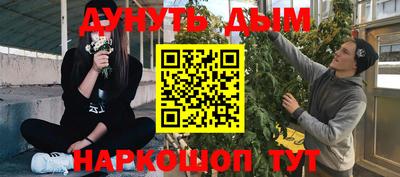 трава Коммунар