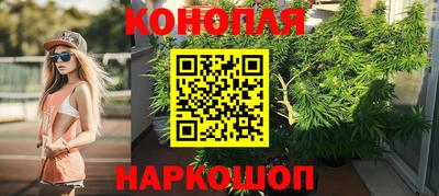 трава Коммунар