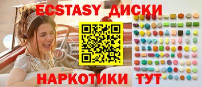трава Коммунар