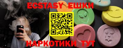 трава Коммунар