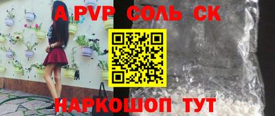 не бодяженный Комсомольск-на-Амуре