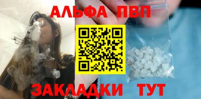 mdpv Конаково