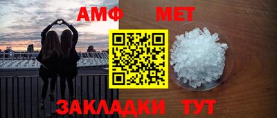 трава Коммунар