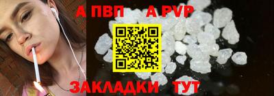mdpv Конаково