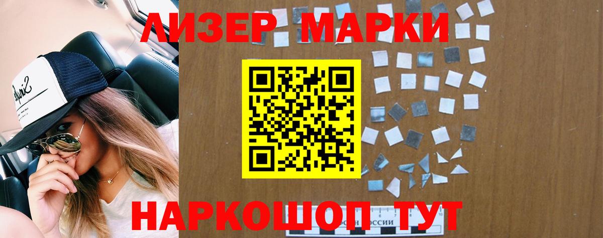 Кстово  Лсд 25 экстази кислота  LSD-25 экстази кислота  Вход с VPN 