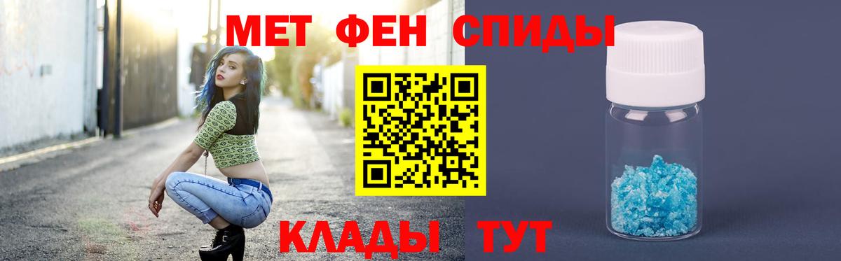 Кстово  МЕТАМФЕТАМИН кристалл  Вход с VPN 