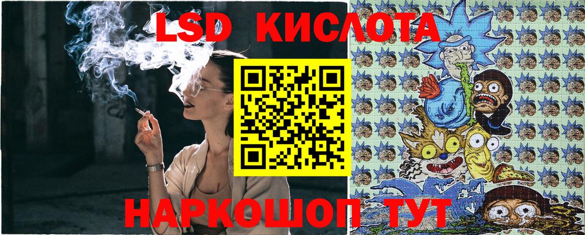 Марки NBOMe 1,5мг Кстово