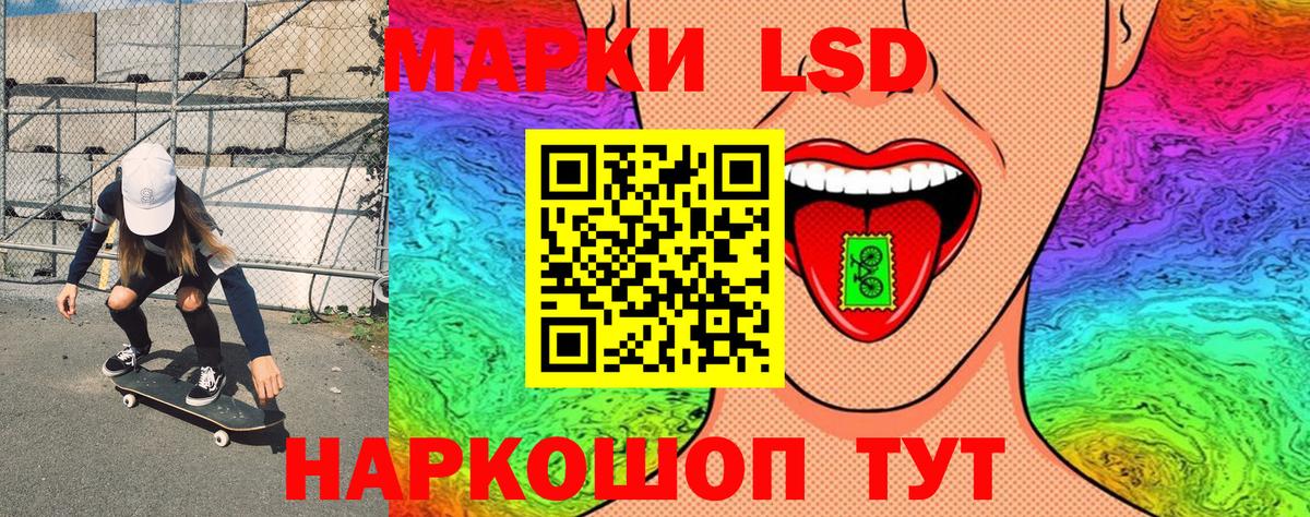 Марки N-bome 1,5мг  Наркотические марки  Кстово  Вход с VPN 