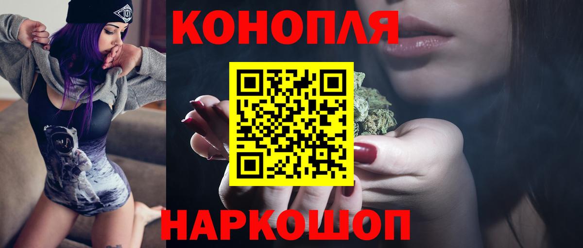 Шишки марихуана семена  Вход с VPN  Марихуана Ganja  Марихуана THC 21%  Кстово 