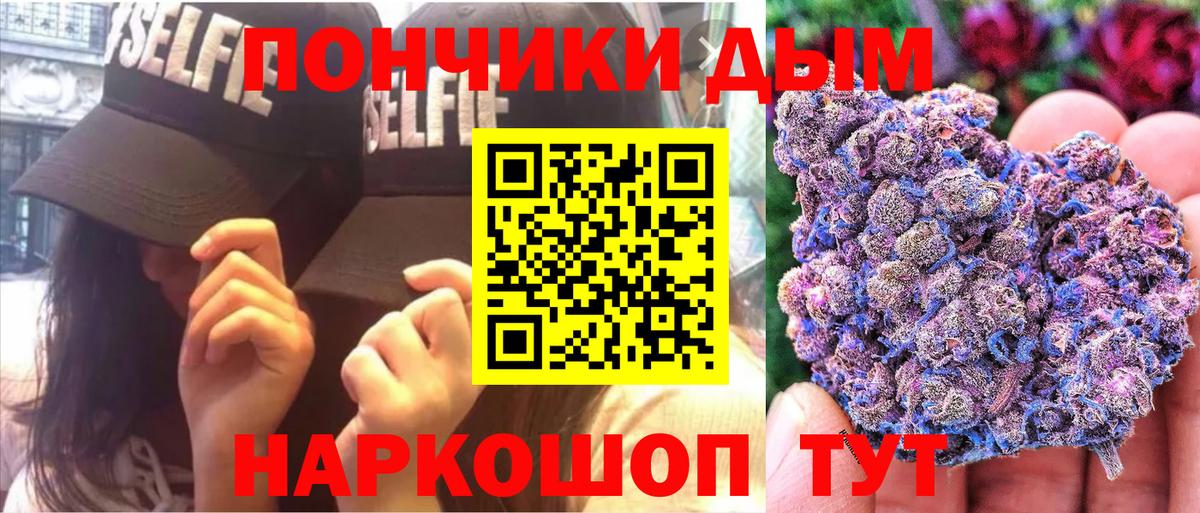 Бошки Шишки план Кстово